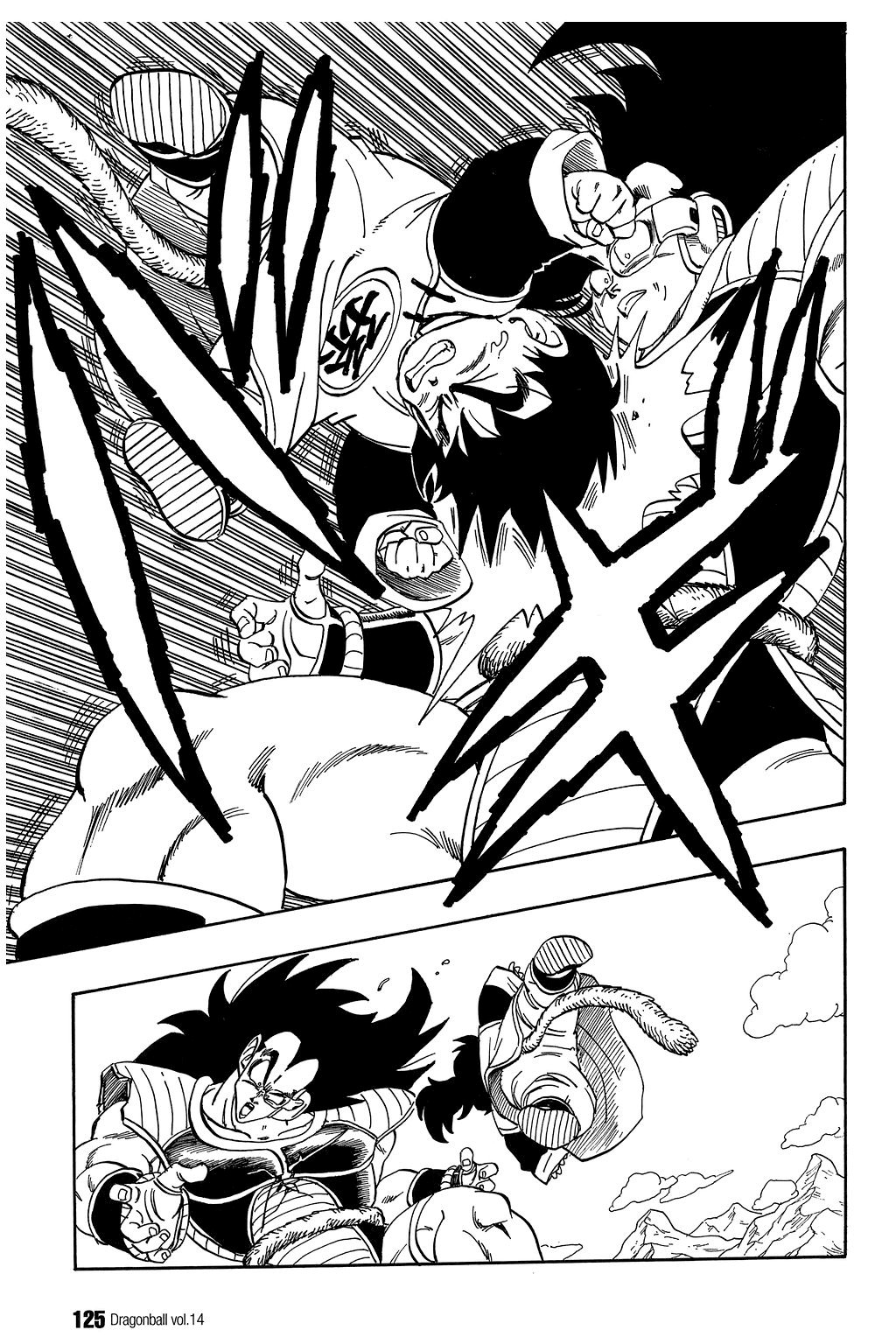 Dragon Ball Chapter 203 6